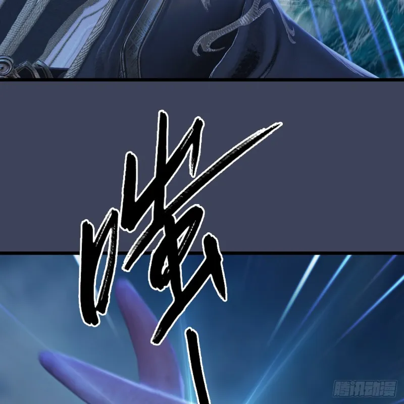 第274话：又见闭小月 第21页