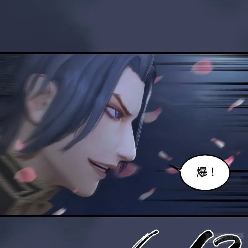 第274话：又见闭小月 第32页