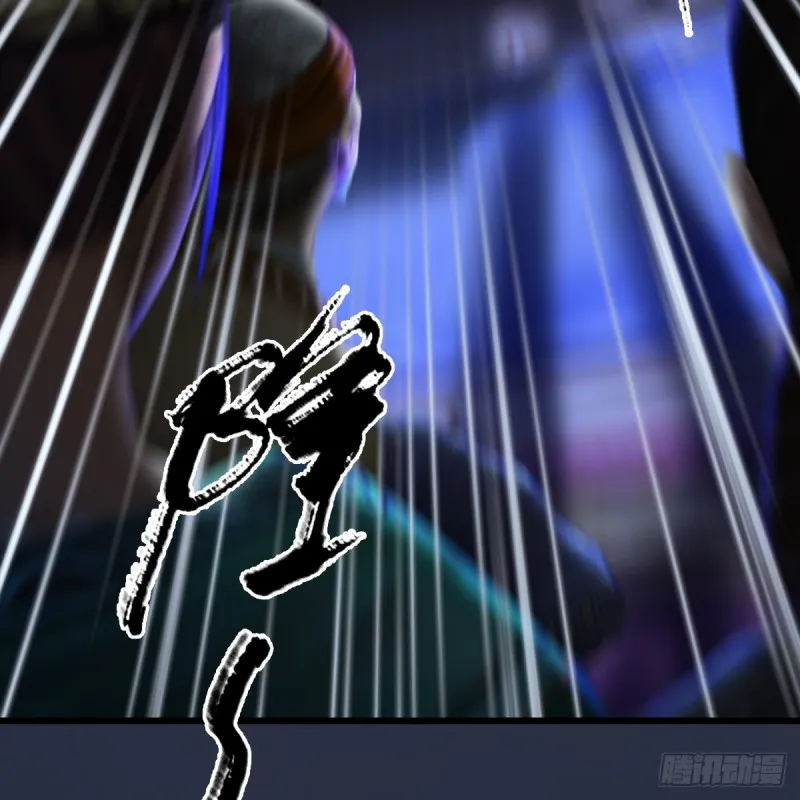 第274话：又见闭小月 第37页