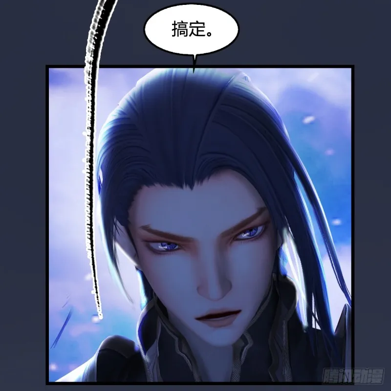 第274话：又见闭小月 第38页