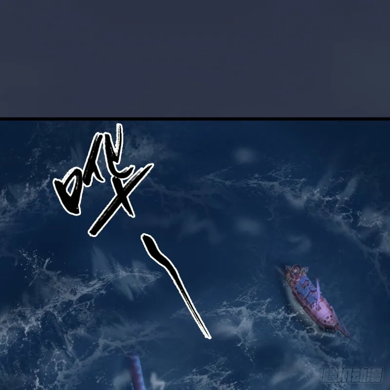 第274话：又见闭小月 第39页