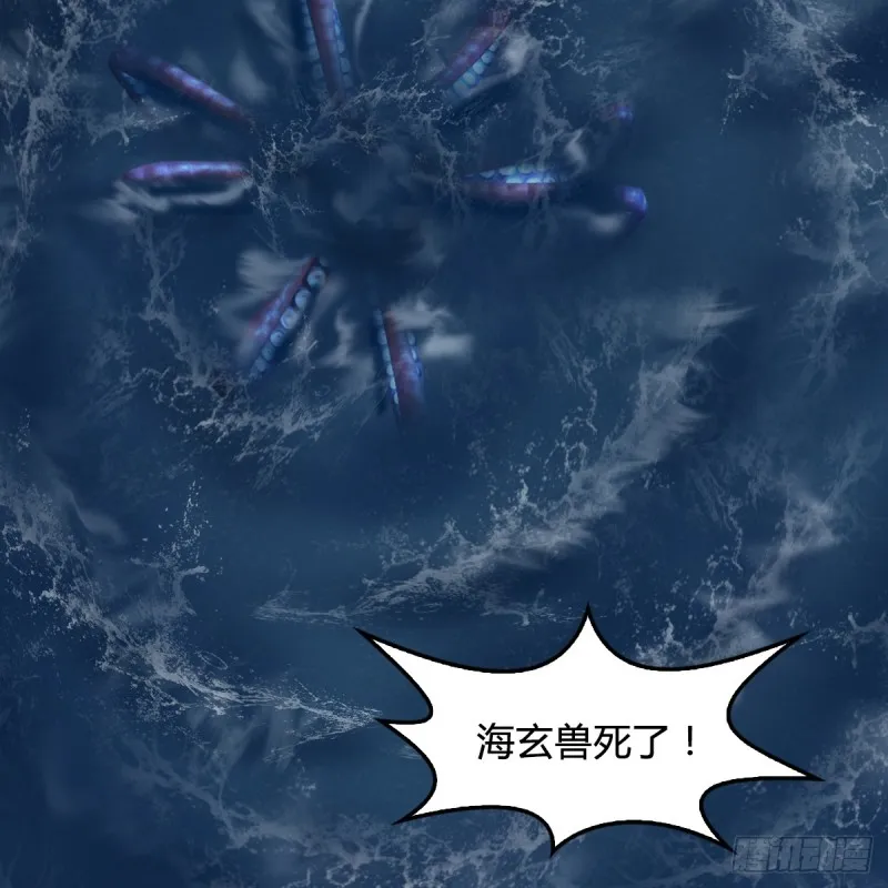 第274话：又见闭小月 第40页