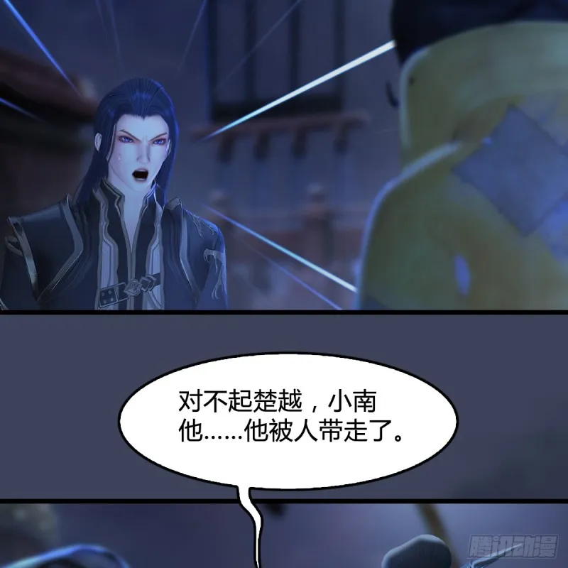 第274话：又见闭小月 第50页