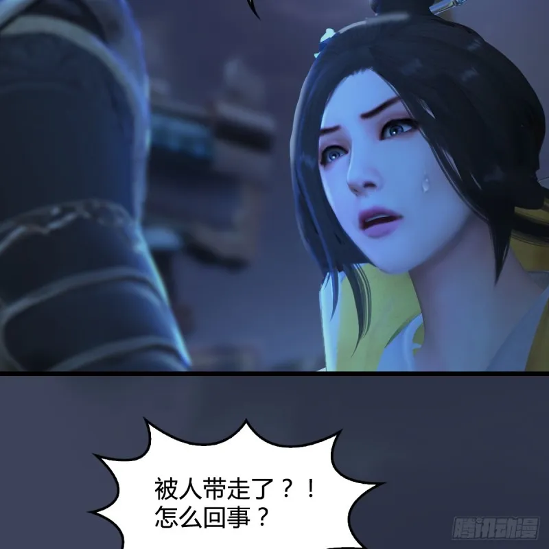 第274话：又见闭小月 第51页