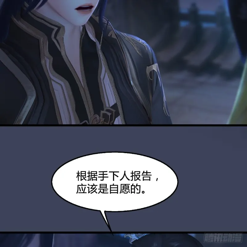 第274话：又见闭小月 第55页