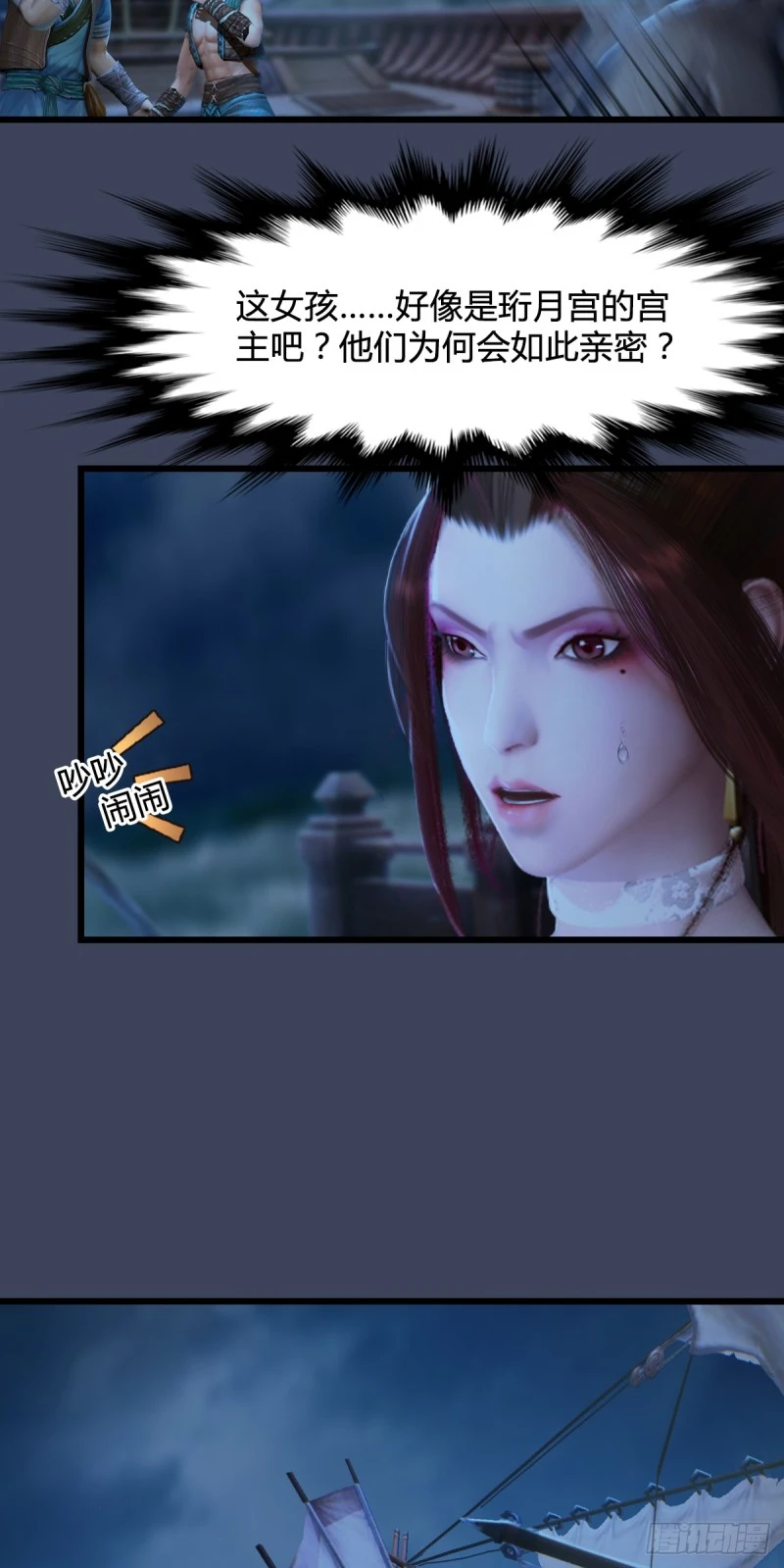 第275话：大叔，带我私奔吧 第10页