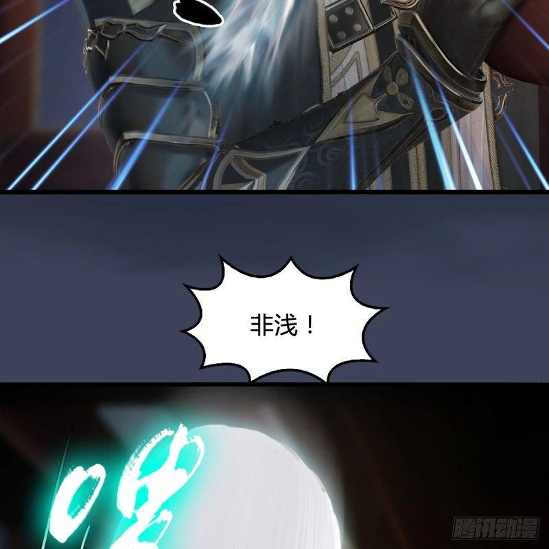 第275话：大叔，带我私奔吧 第26页