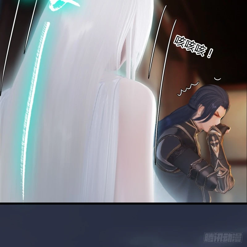 第275话：大叔，带我私奔吧 第27页