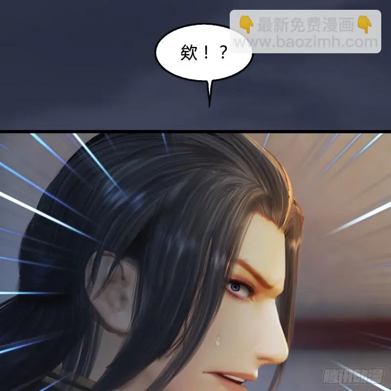 第275话：大叔，带我私奔吧 第28页
