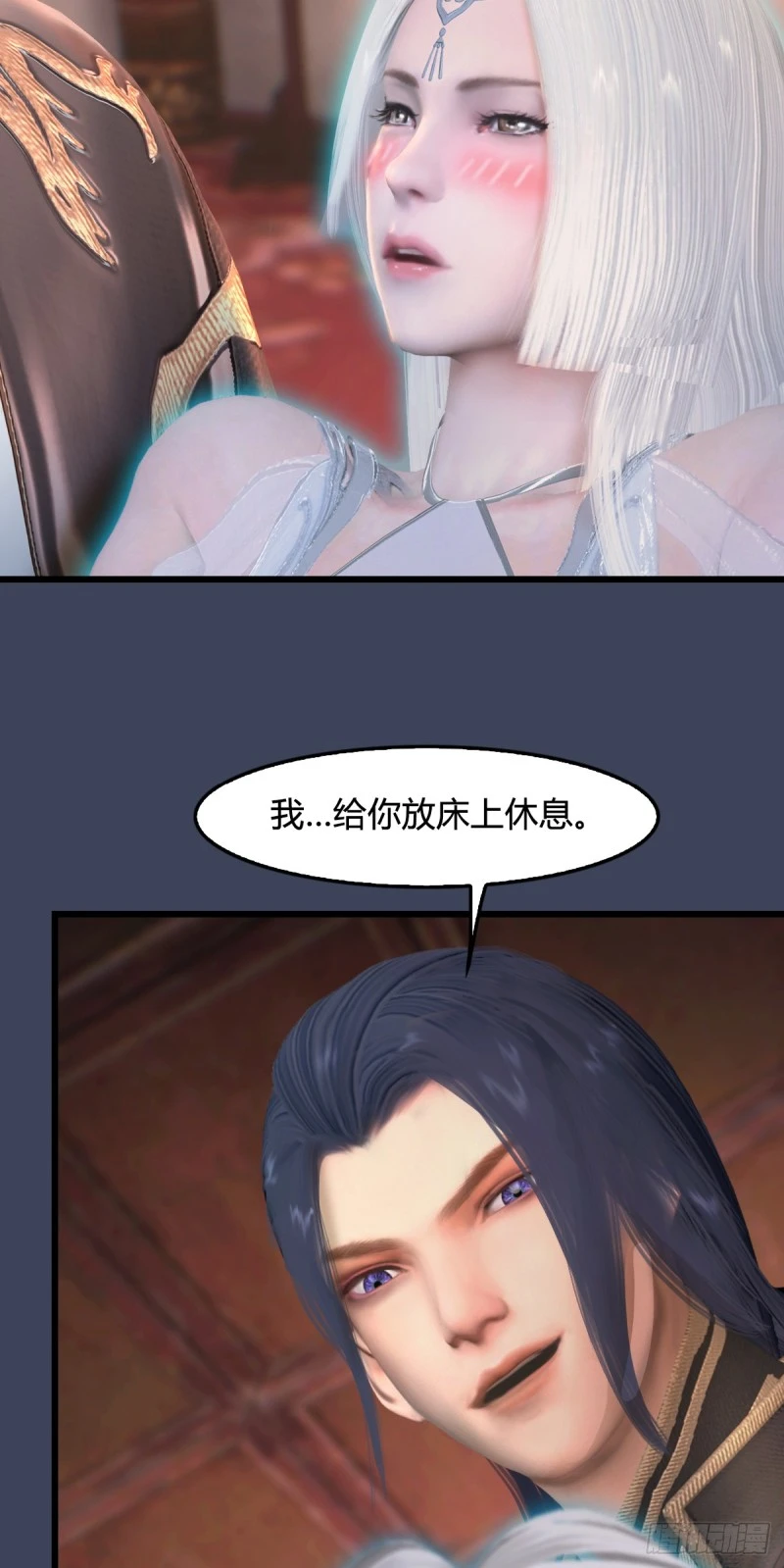 第275话：大叔，带我私奔吧 第38页