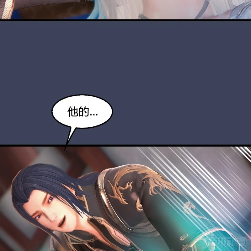 第275话：大叔，带我私奔吧 第46页