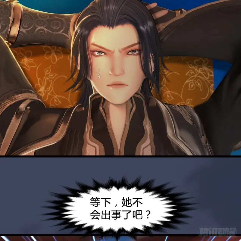 第276话：毛线再次进化？ 第6页
