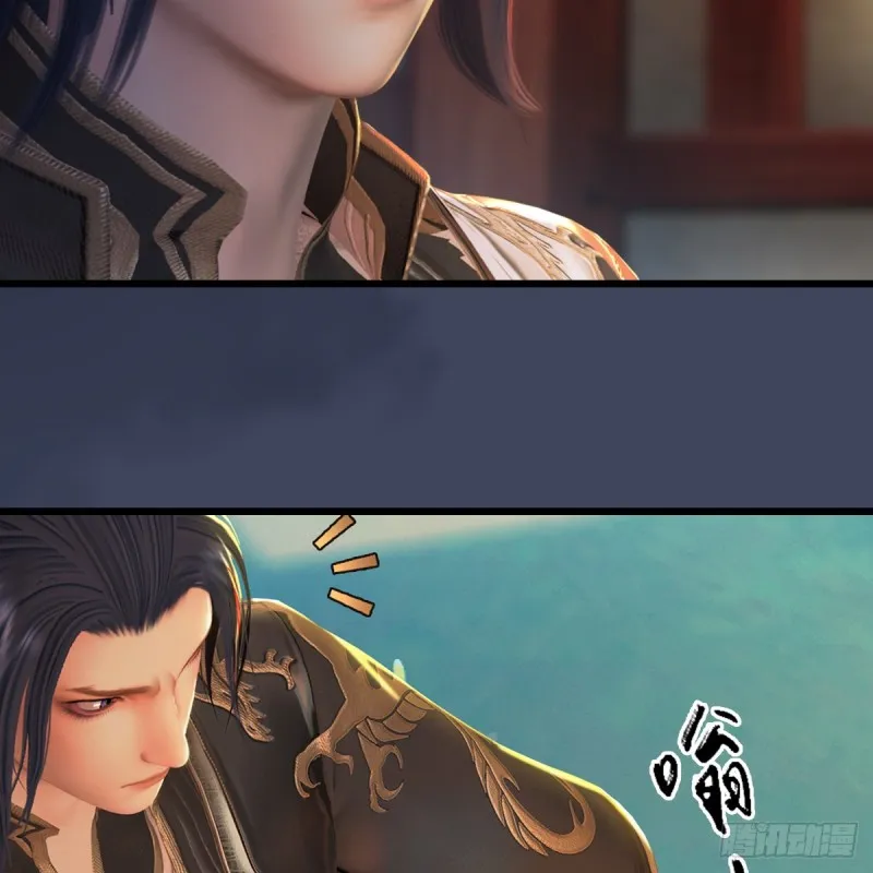 第276话：毛线再次进化？ 第9页