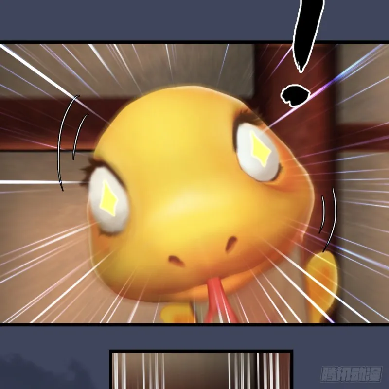 第276话：毛线再次进化？ 第20页