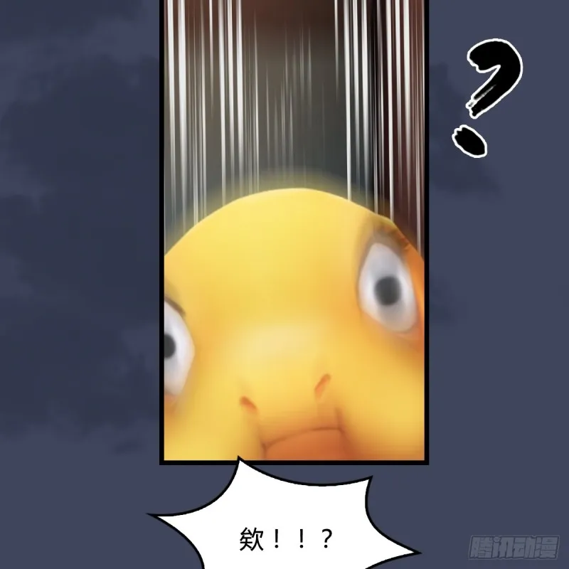 第276话：毛线再次进化？ 第21页