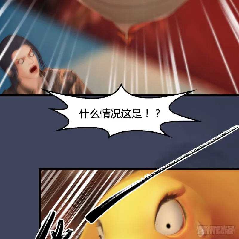 第276话：毛线再次进化？ 第24页