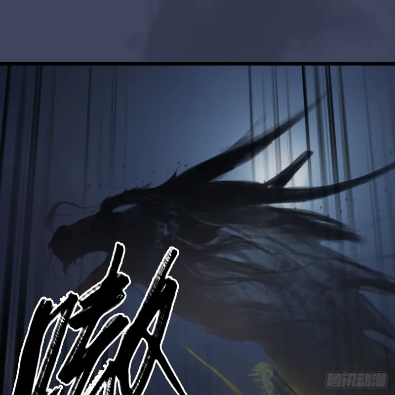 第276话：毛线再次进化？ 第29页