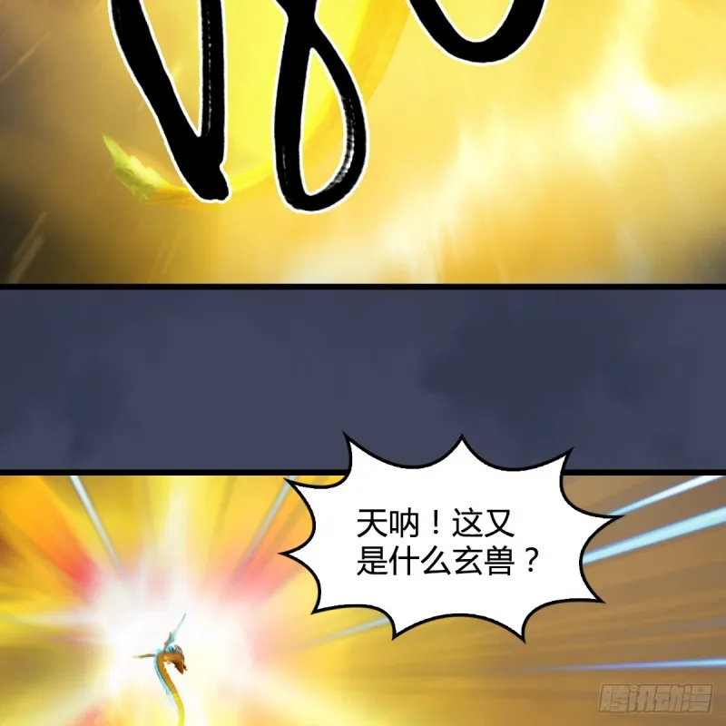 第276话：毛线再次进化？ 第36页