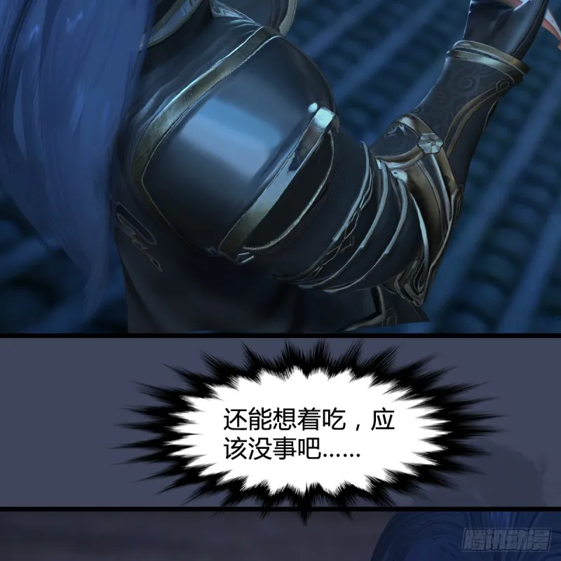 第276话：毛线再次进化？ 第53页