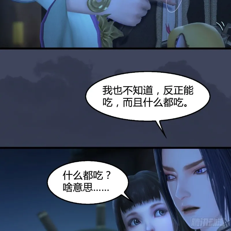 第276话：毛线再次进化？ 第55页