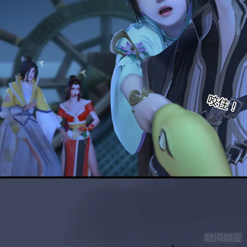第276话：毛线再次进化？ 第56页