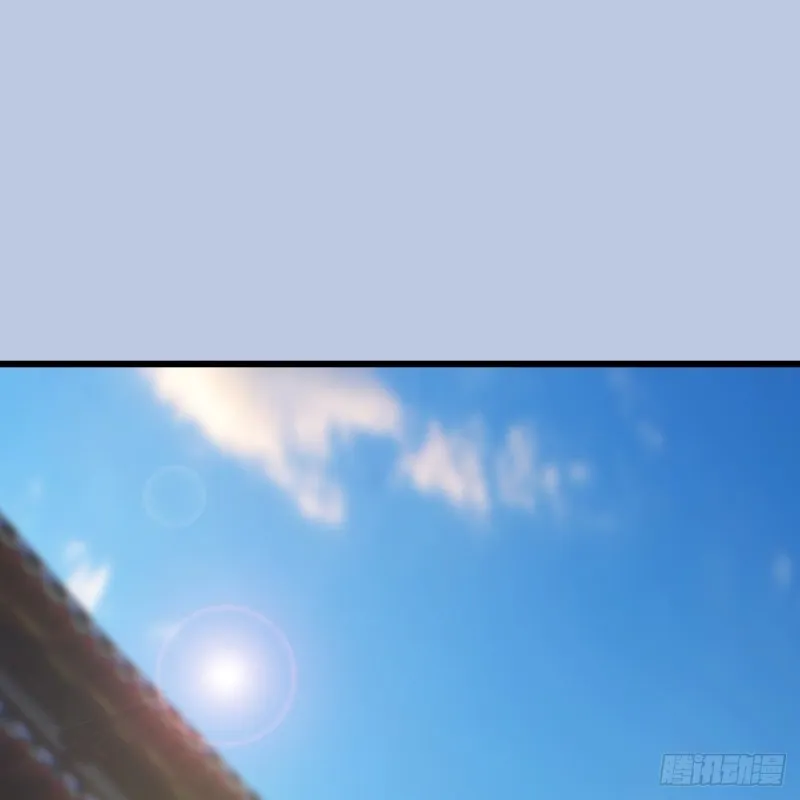 第277话：珩月宫收徒？ 第2页