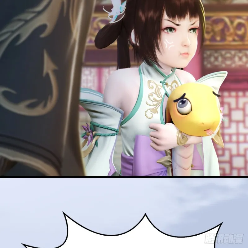 第277话：珩月宫收徒？ 第13页
