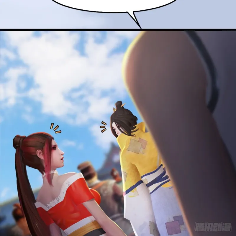 第277话：珩月宫收徒？ 第32页