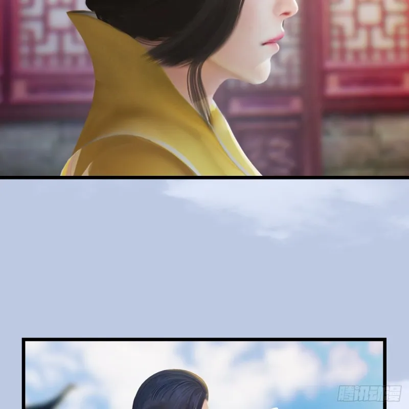 第277话：珩月宫收徒？ 第42页