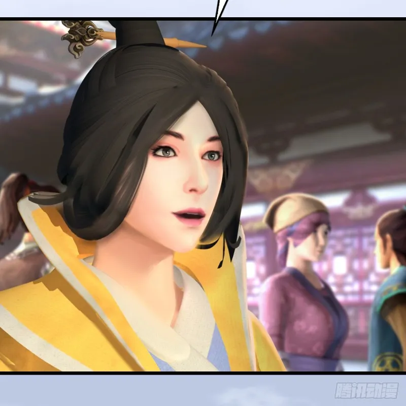 第277话：珩月宫收徒？ 第47页