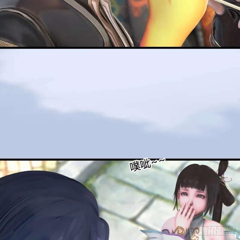 第277话：珩月宫收徒？ 第52页
