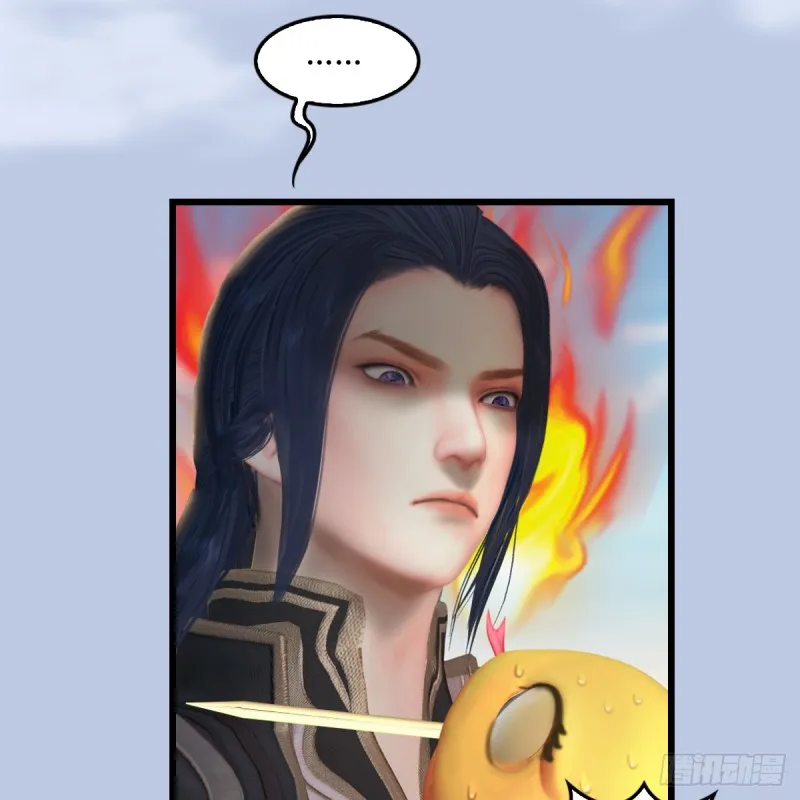 第277话：珩月宫收徒？ 第54页