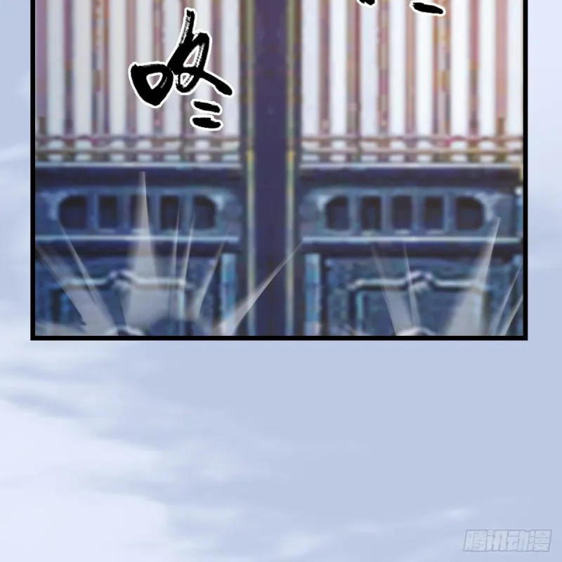 第278话：造畜之术 第14页
