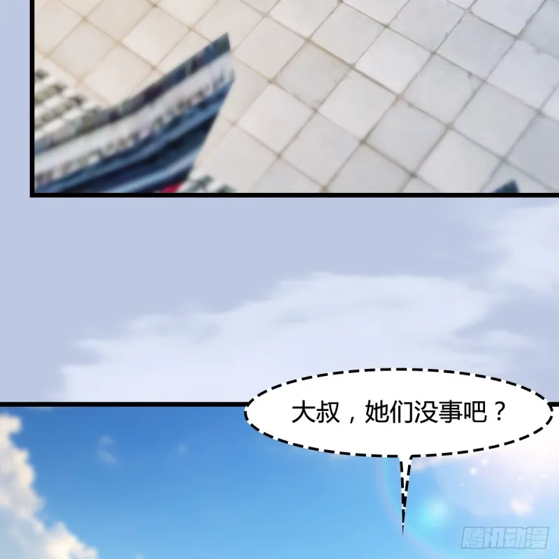 第278话：造畜之术 第19页