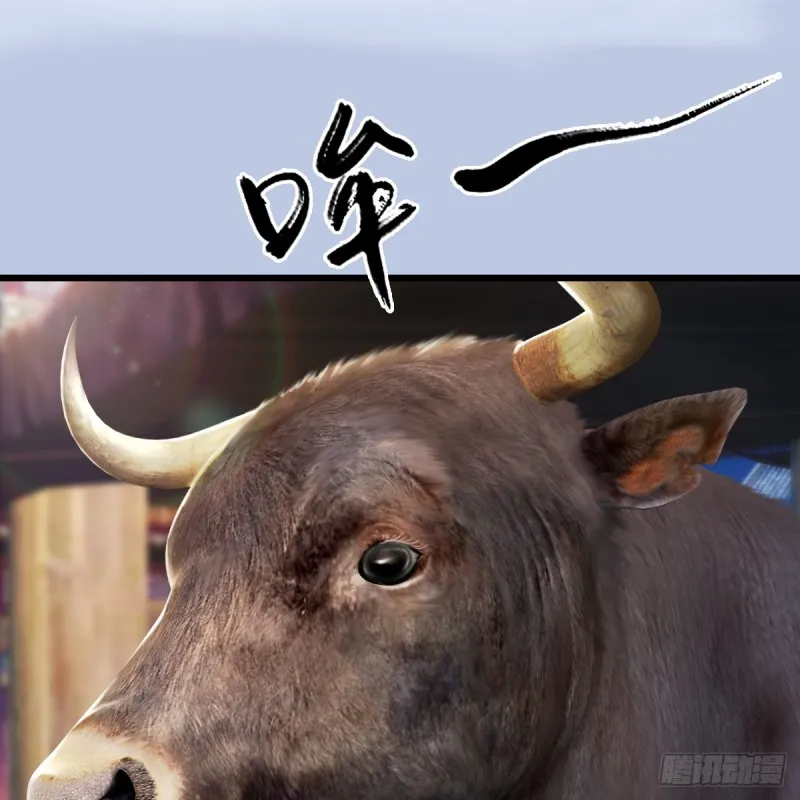 第278话：造畜之术 第22页