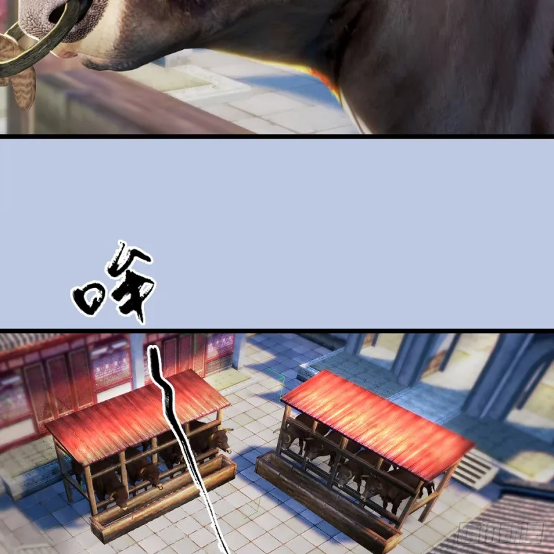第278话：造畜之术 第23页