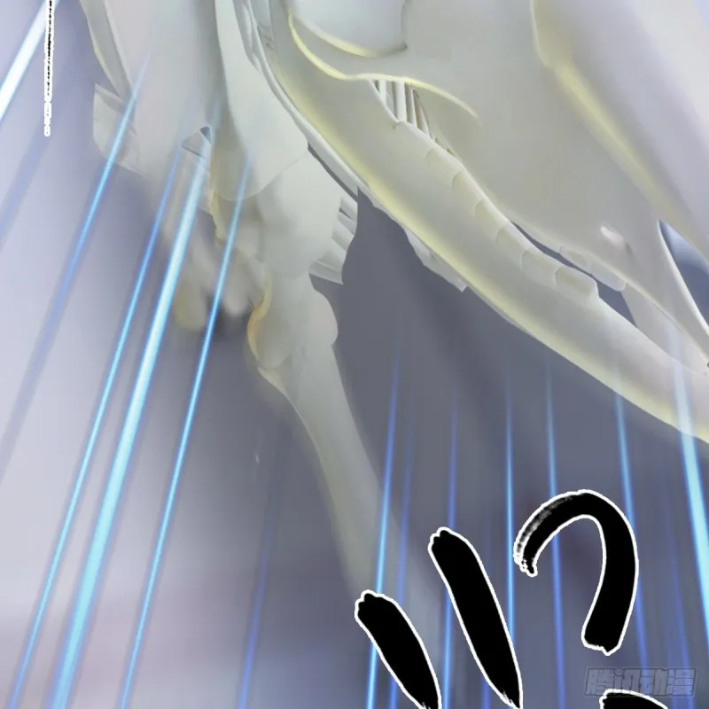 第278话：造畜之术 第39页