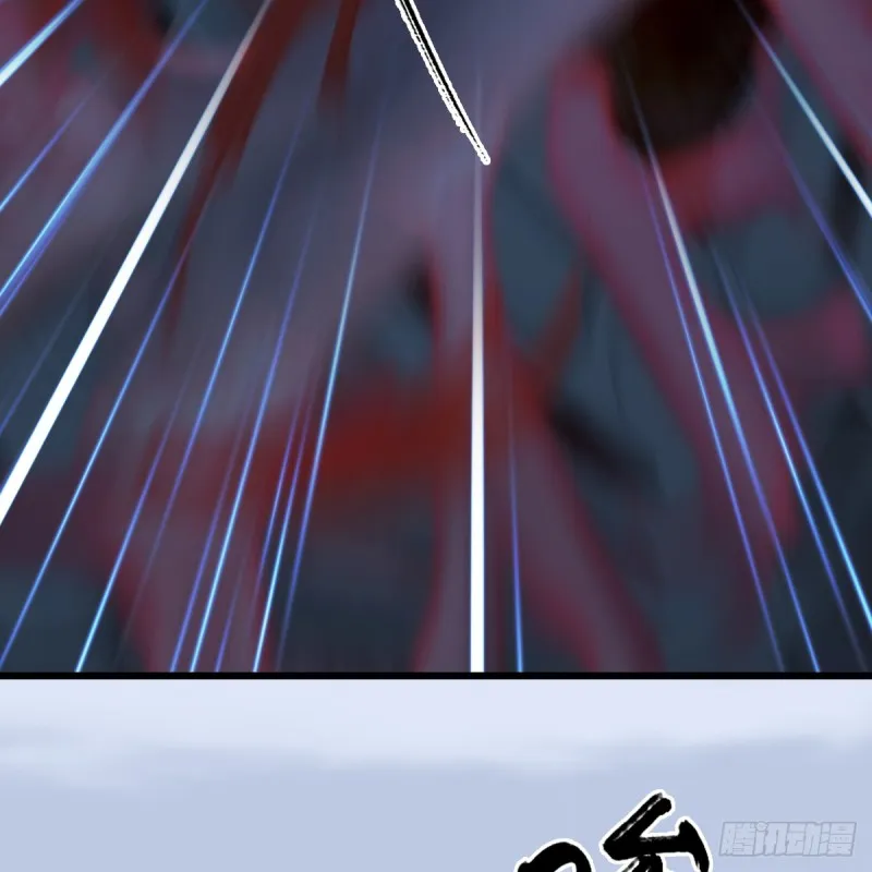 第278话：造畜之术 第50页