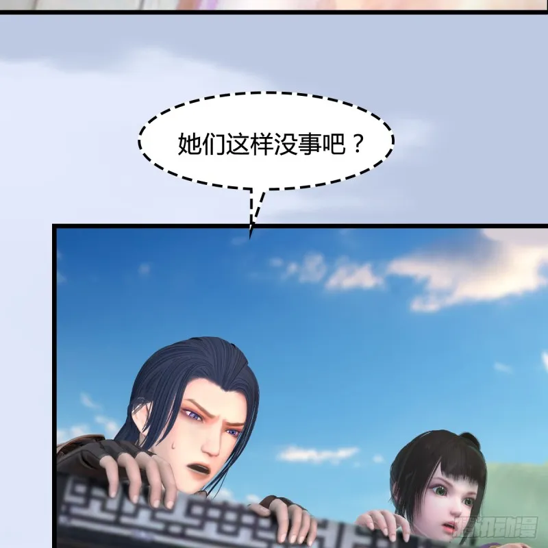 第278话：造畜之术 第54页