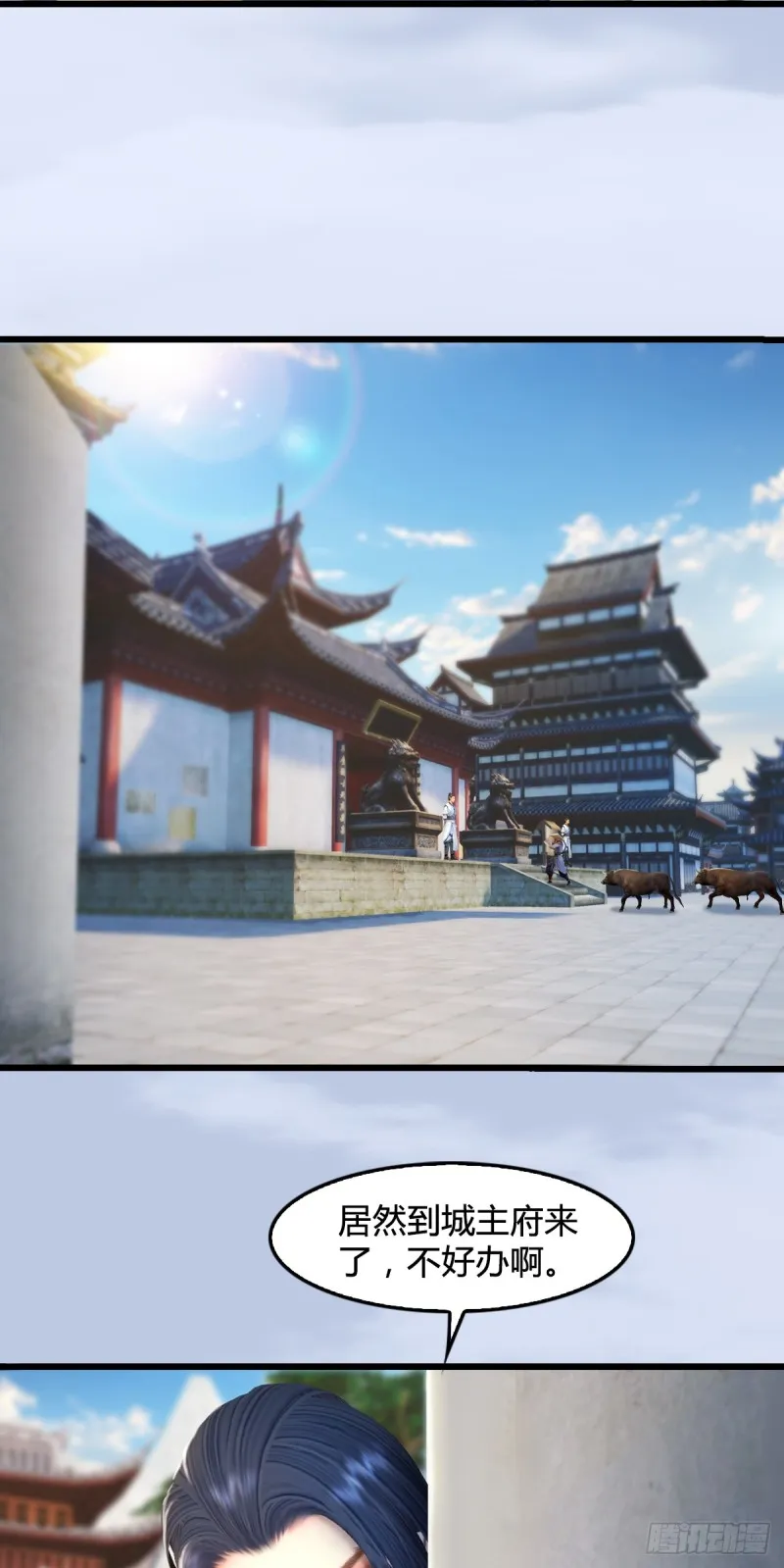 第279话：你不觉得残忍吗？ 第4页