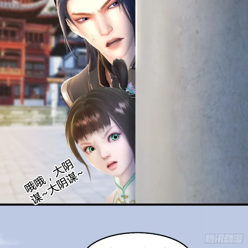 第279话：你不觉得残忍吗？ 第5页