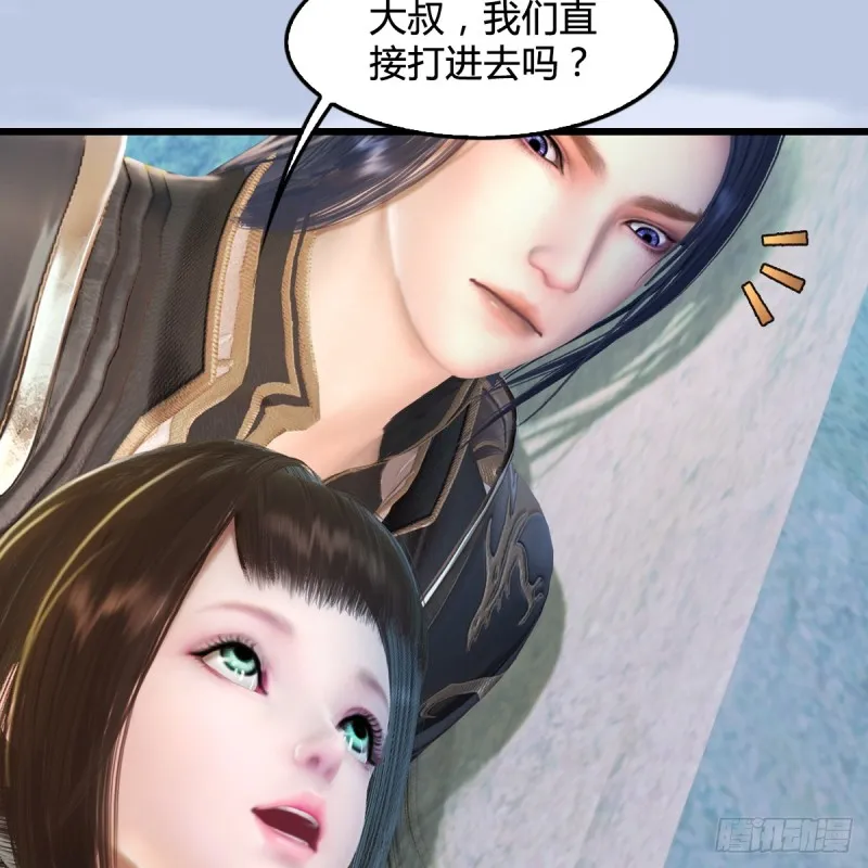 第279话：你不觉得残忍吗？ 第6页