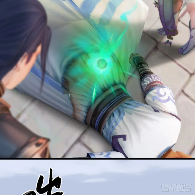 第279话：你不觉得残忍吗？ 第14页