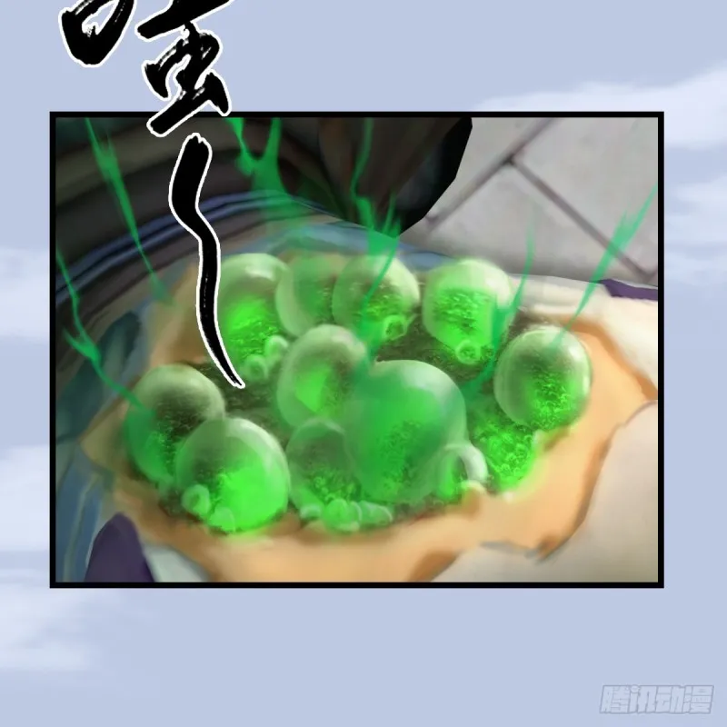 第279话：你不觉得残忍吗？ 第15页