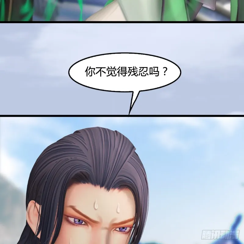 第279话：你不觉得残忍吗？ 第18页