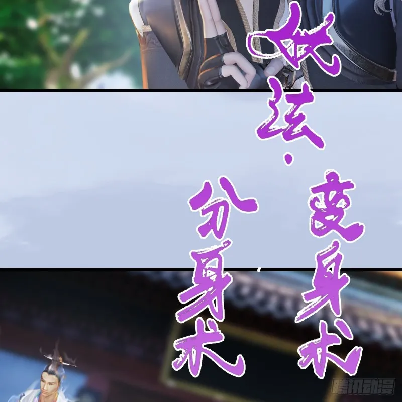 第279话：你不觉得残忍吗？ 第22页