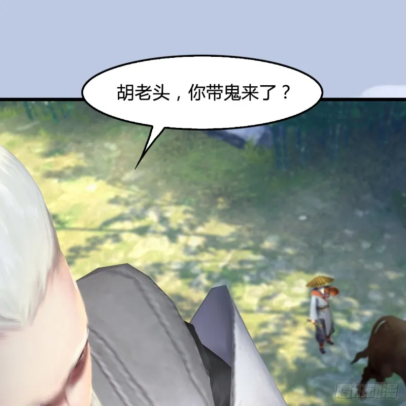 第279话：你不觉得残忍吗？ 第35页