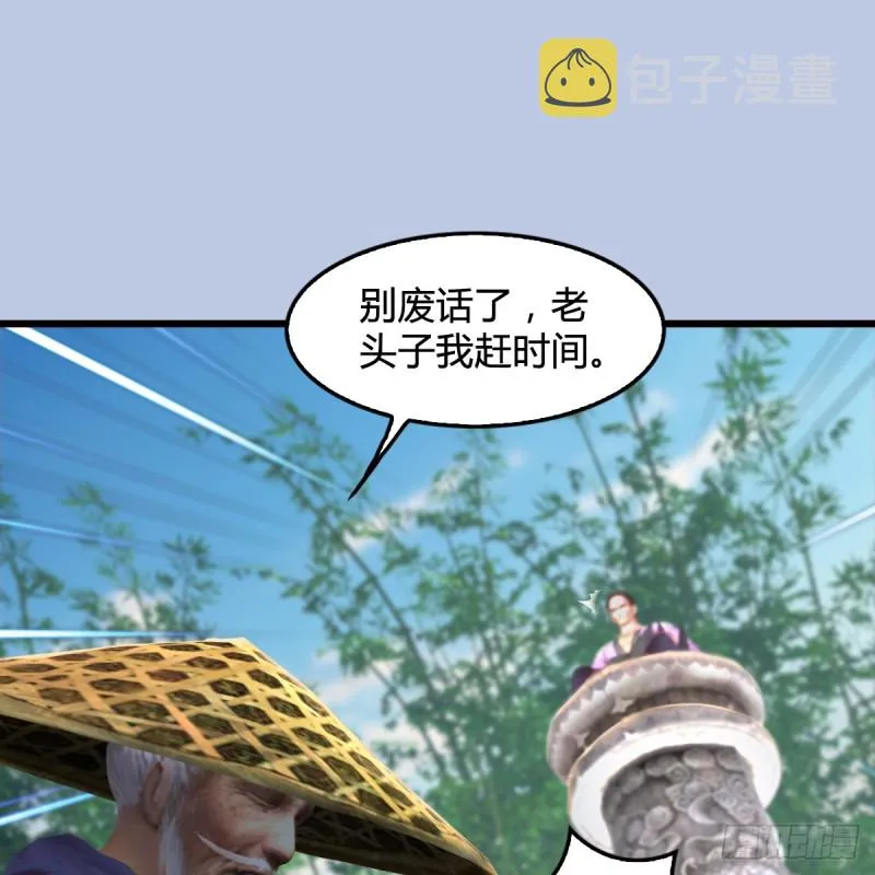 第279话：你不觉得残忍吗？ 第39页