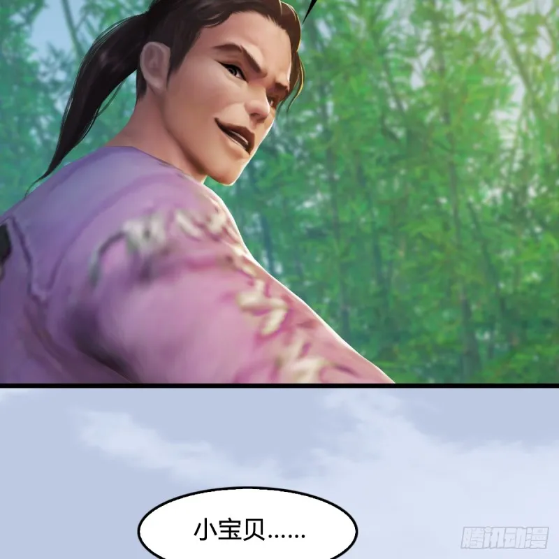 第280话：别装逼不废话 第5页