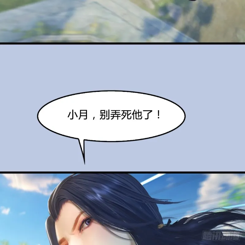 第280话：别装逼不废话 第12页